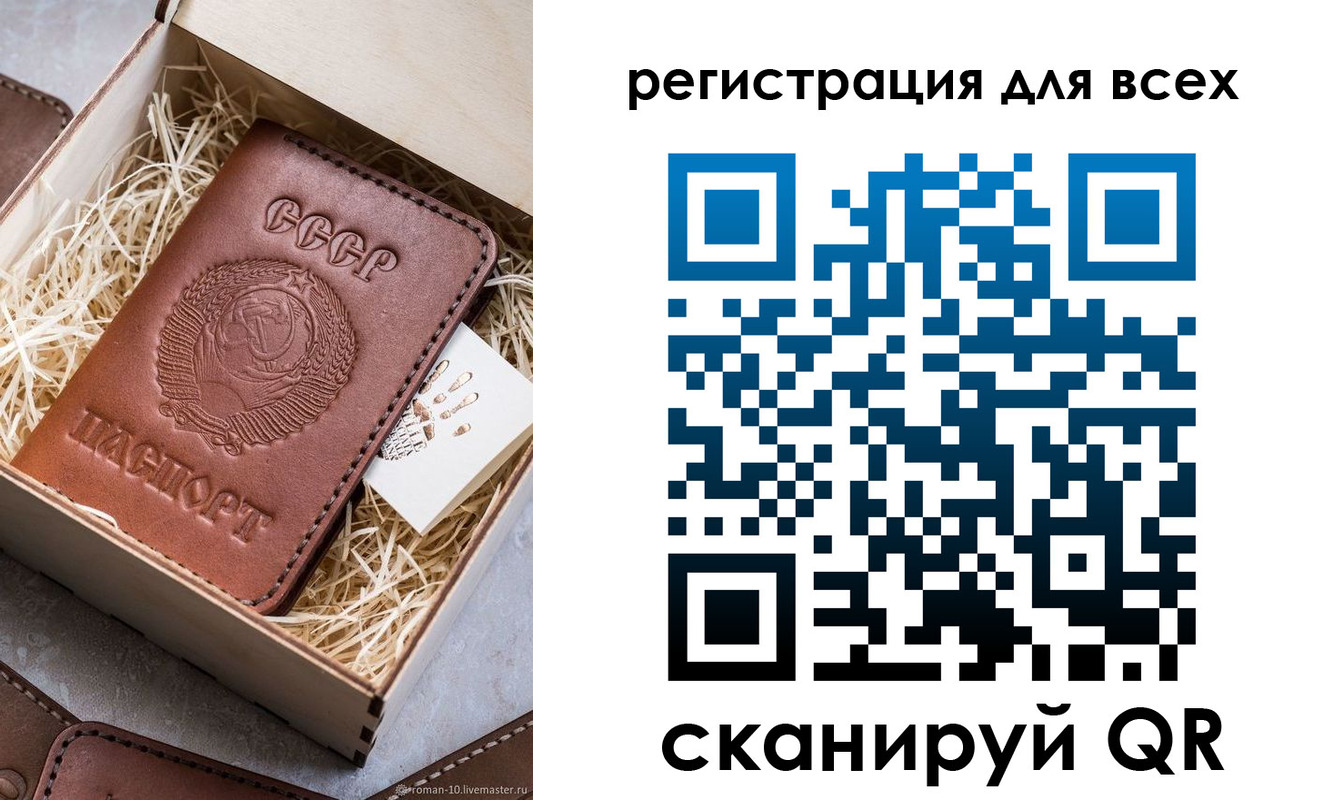 временная регистрация поиск в Бабаево